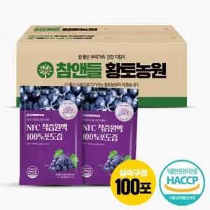 수앤서12 NFC포도즙 NFC 포도즙 포도즙도매용 100ml 100포 저온착즙 무첨가 건강즙 대용량 데일리