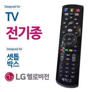 영스픽 전TV호환  헬로비전  셋톱박스 엘지티비리모컨