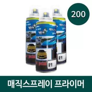 플라스틱 프라이머 투명 200 도장용 특수 노즐 페인트 자동차