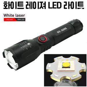 강력한직진성 LED 줌 서치 라이트 랜턴 손전등 후레쉬/고휘도/엘이디/고성능/작업/캠핑/용/등/자전거/등산