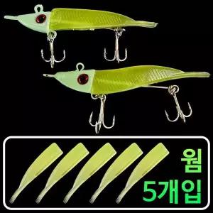 [하프클럽/알티피아]내만 풀치 갈치 루어 웜 세트 낚시 채비 바늘 메탈 지그 역지그 헤드 헤드훅