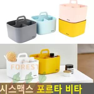 CT 포르타 비타 시스맥스 멀티박스 정리바스켓 다용도정리함