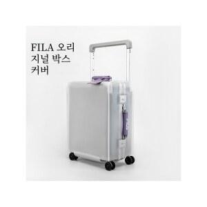 여행용캐리어 수하물 보호 커버 와이드 핸들 방진 방수 긁힘 방지 체크인을 위한 심플한 디자인의 여행 가방 커버
