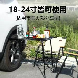 타이어거치테이블 자동차 suv 테이블 픽업 차량용 수납가방 거치테이블 타이어 접이식 높이조절 자동차