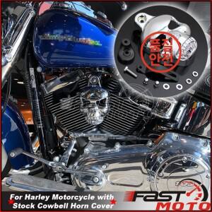 Harley Sportster Street Road Electra Glide V-ROD 1992-2014 용 카우벨 혼 커버가있는 오토바이 크롬 해