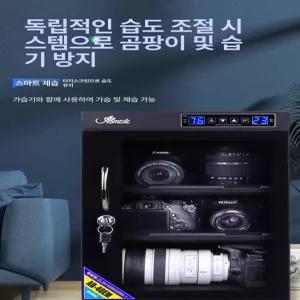 카메라 제습함 AS 습도 표시 제습기 제습보관함
