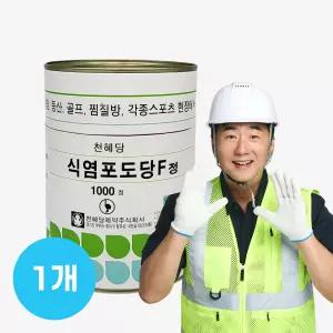 생활 통합리모컨 헬로비전 리모컨 전TV 매직on450블랙 셋톱박스 리모콘 만능리모컨 서치A