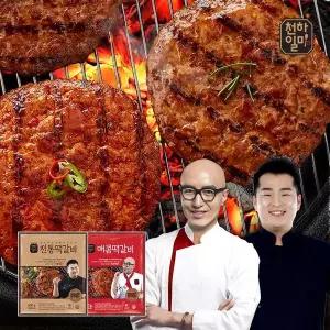 [NS홈쇼핑]천하일미 홍석천 이원일 국내산 직화떡갈비 총20장 매콤5팩+전통5팩 떡갈비 패티..[34843264]