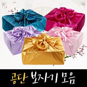 공단보자기 원단 포장지 13색상 중 사이즈
