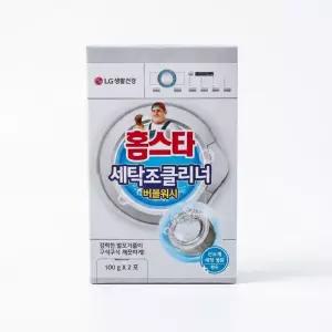 일반세탁기 드럼세탁기 통 세척 세탁조 청소 클리너 99.9프로세탁조버블워 버블워시