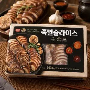 해드림족발슬라이스 960gx2