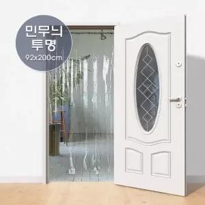 ( )국산 비닐 문발 파리문발 투명 비닐발 커튼 92x200cm
