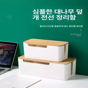 셋탑박스정리함 공유기정리함 와이파이 멀티탭 선정리 티비