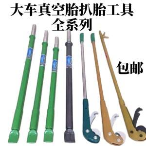 자동차 어 제거 스트레치 교체 자동차휠 보호 교환기 취출기 밸런스 갈퀴 겨울 자동 토크 오리발 스트립 Pa