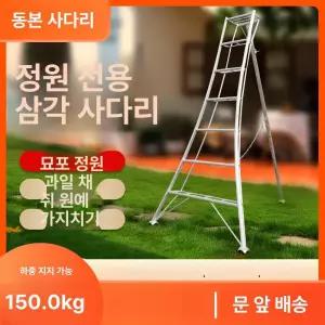 난간 작업대 농장 안전 고소 철제 조경 과수 조립식 말비계 건설 강관 아시바 발판 틀비계