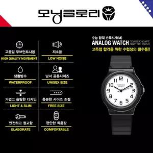 손목시계 L사이즈 저소음 수능시계 숫자 큰 수능합격