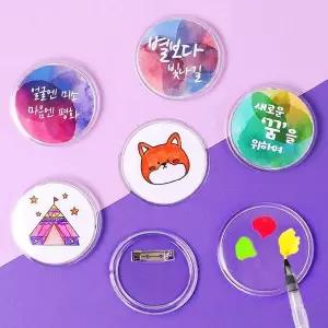 투명 233YVW88 뱃지 + 속지 세트 5.8cm (100세트) 아크릴 그리기뱃지 만들기 재료