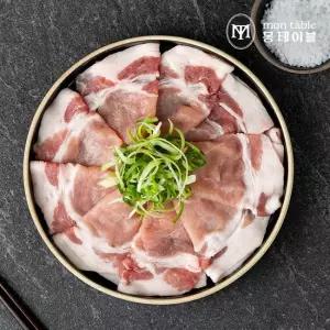 [몽테이블]1+ 한돈 대패식 돈차돌 1kg