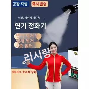 국소배기장치 연기 분진 흡입기 원형 국소 산업용