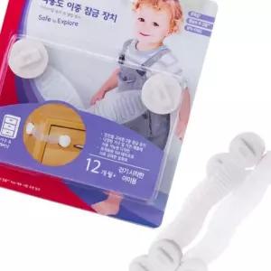 OCE 가구서랍 이중잠금 안전소재 코너 서랍 세이프티 서랍잠금장치 코너링세이프티 서랍안전잠금장치