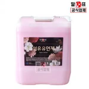 섬유유연제 20kg 업소용 장미향 18.5L