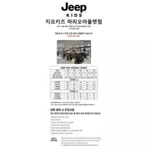 지프키즈 나침반 JEEP 자수 군모 KM0GCU532 2색상