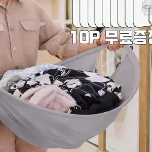엠케이리빙 이지런드리 세탁 빨래 바구니 의류 접이식 빨래바구니 바스켓 이동식 e-CB8A2