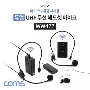 Coms 듀얼 무선 헤드셋 마이크 없는 PC 컴퓨터