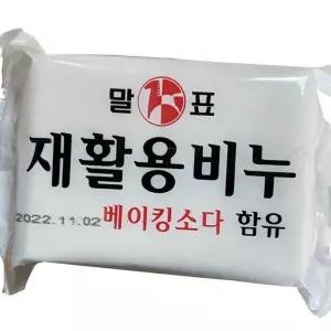 (올핀)대용량 손빨래 세탁 비누 400g 24개 - 말표 재활용 베이킹소다 함유