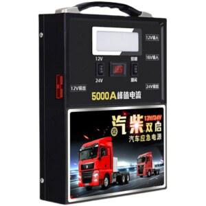 12V200AH 캠핑낚시 야외 밧데리 캠핑 12V 배터리 휴대용 차박 1 낚시 대용량 버전 인산철 신상