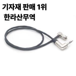 HD SDI 디지털 비디오 RG179 동축 피그 테일 케이블 BNC 직각 남성-남성 플러그 LanParte Hyperdeck 카메라