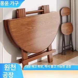 선반 스툴 식탁 현관 카페 인테리어 겸용 거실 화분다이