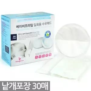 베이비프라임 일회용 수유패드 30매