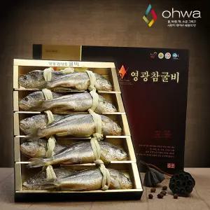 법성포 영광굴비 선물세트 프리미엄 10미/1.1kg