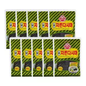 옛날 자른다시마 150G 10개 다시마 건다시마 간편다시마 요리용다시마 조리용다시마