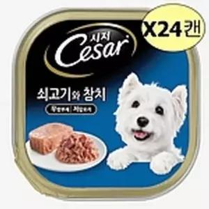 밸런스 강아지용 저 칼로리 소고기 참치 캔 간식 100g 24EA