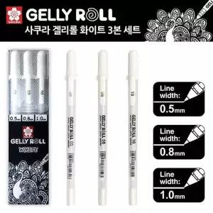 사쿠라 겔리롤 0.5mm 0.8mm 1.0mm 화이트 3종 피그마망가