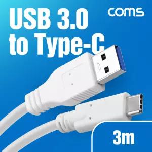 USB 3.0 to 3.1 Type C 케이블 3m 5Gbps 고속 전송 A타입 3.0 to C타입 Type A to C