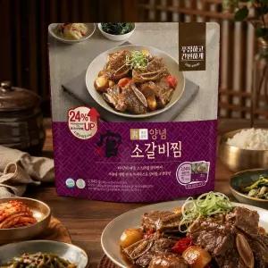 궁 양념 소갈비찜 1kg x 2 x 2 팩