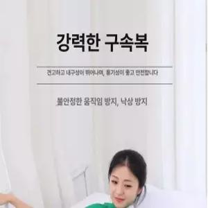 이탈 방지 발작 고정대 병상 노인 억제대 지퍼 가슴조끼