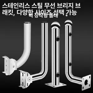 TV 마운튼 마운트 벽걸이 천정형 티비 조절식 포주