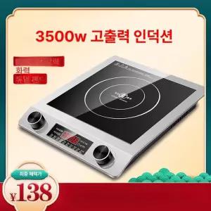 즉석 라면 조리기 라면조리기 라면기 가정용 업소용 셀프