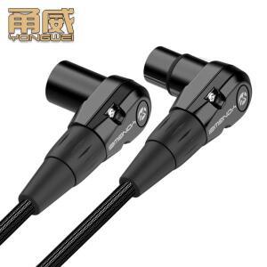 XLR 수-암 90도 직각 오디오 케이블 마이크 믹서 파워 앰프 사운드 콘솔 패치용