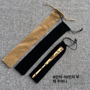 전자 관악기 가방 접이식 악기 수납 이동식 에어로폰