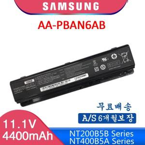 삼성 AA-PBAN6AB BA43-00298A NT-PF420 NT-PF520 NT200B4A 호환용 (무조건 배터리 모델명으로 구매하기)Q