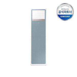 삼성 공식인증점 AP083BSPPBH7SY 냉난방기 비스포크 23형 전국설치