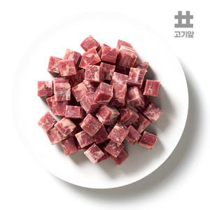 [고기앞] 호주산 숙성 5-9개월미만 스프링램 실속팩 양고기 양꼬치500gx2팩(1kg)+쯔란