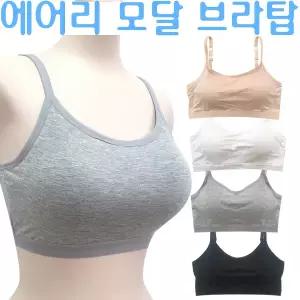 [마이핏]소프트 모달 브라캡 나시 브라탑 여성나시티 여자속옷