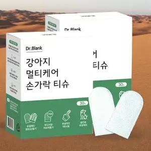 닥터블랭크 강아지 멀티케어 손가락 티슈 30개입 2개