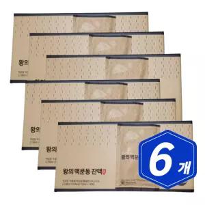 마시는 첨가물 제로 볶은 국산 왕의 맥문동 뿌리 진액 골드 30포 x 6개 가루 분말 농축 액기스 액상 차